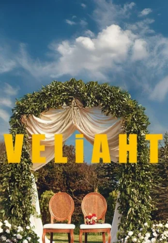 Наследный принц 6 серия на русском языке смотреть онлайн бесплатно